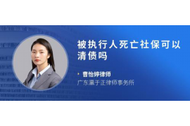 广灵要账公司更多成功案例详情